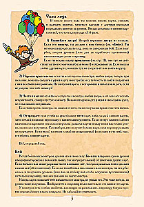 Настольная игра - Манчкин. Делюкс